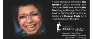 Inocente (film) @ Congregation Shomrei Torah | Santa Rosa | California | United States